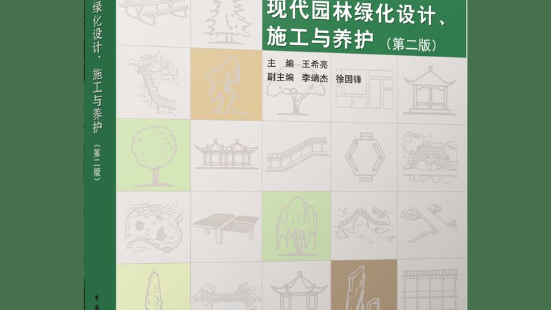 大型工程苗木定制种植：成本构成与考量因素